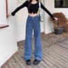 Summer Ladies New Loose Drooping Slimming Jacquard Design Straight-leg Denim Trousers